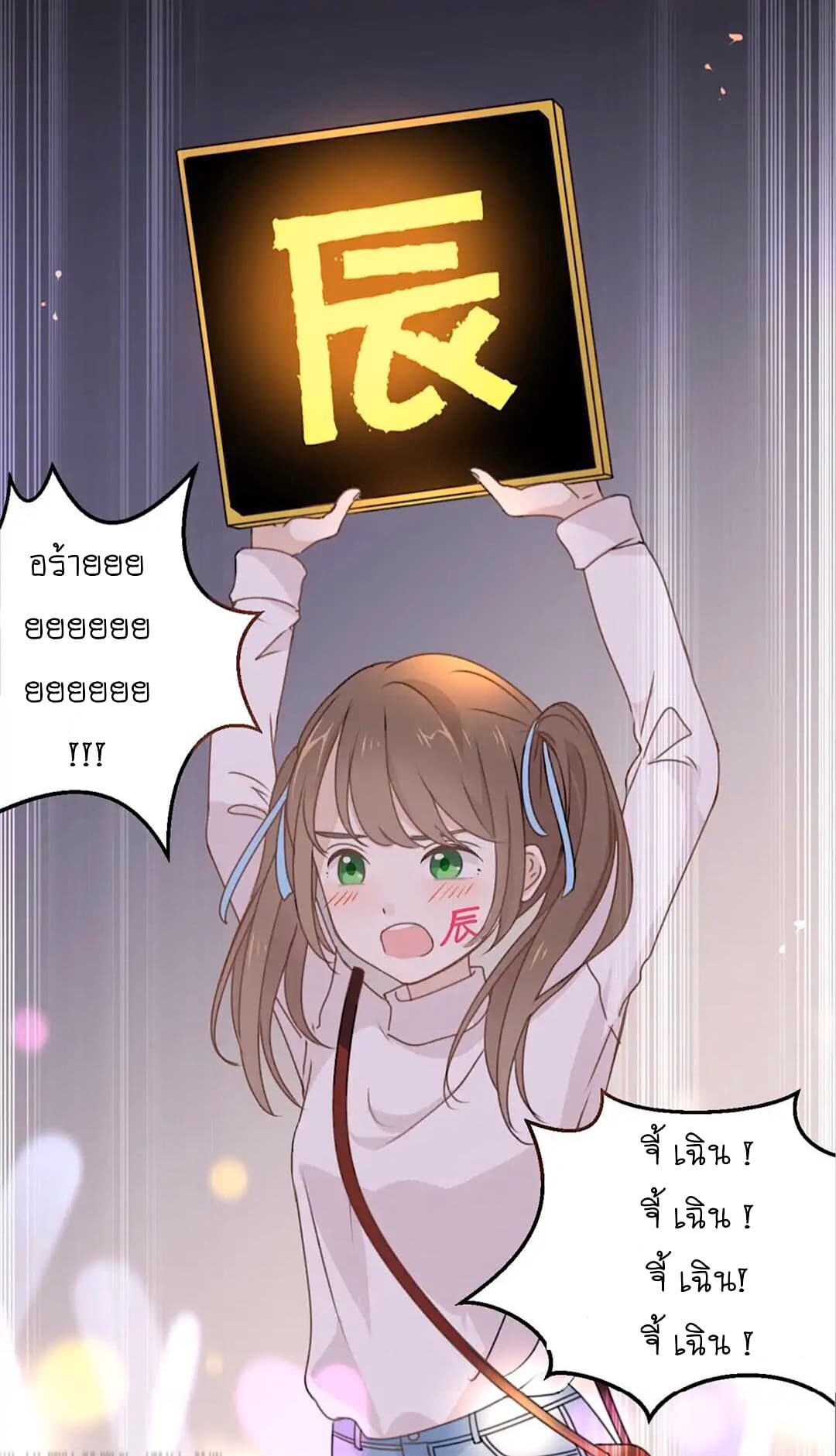 I Was XXX By My Idol 1-1