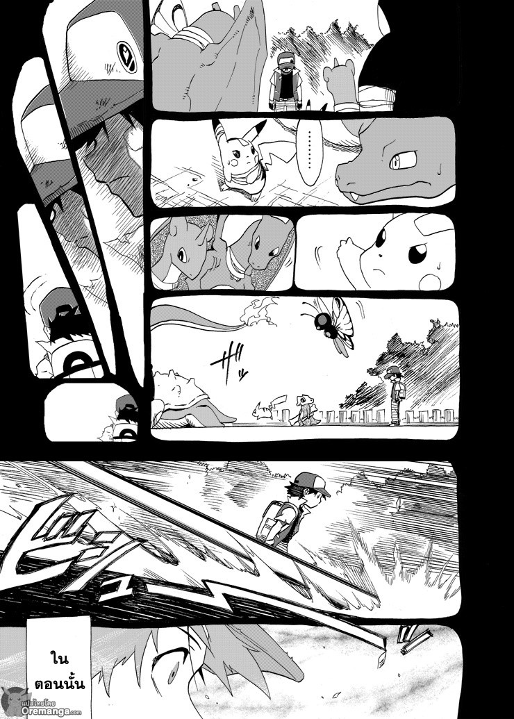 Pokemon Ouja no Saiten 5-ประเภท : ดุร้าย