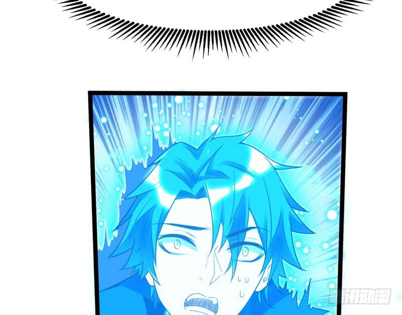 I Am An Evil Emperor 1-1