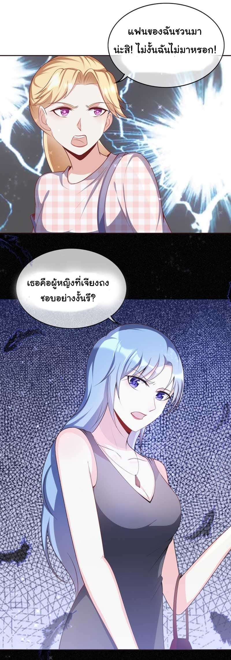 Me! Super rich! 25.2-25.2
