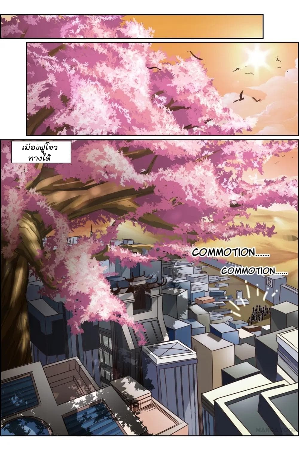 Deception 15-15