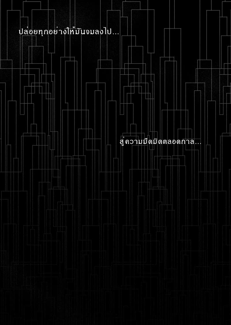 Path A waY 24-Broken and Awaken (3)