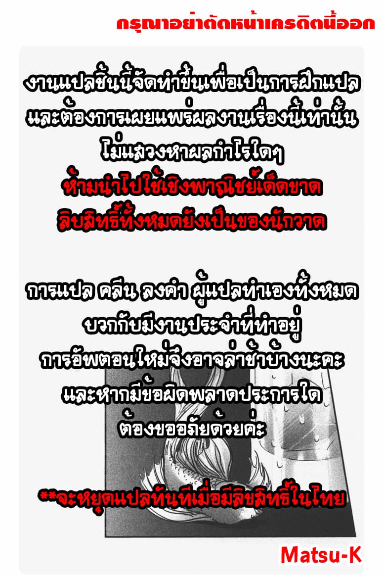 Pet 1-ประตูที่เปิดออก
