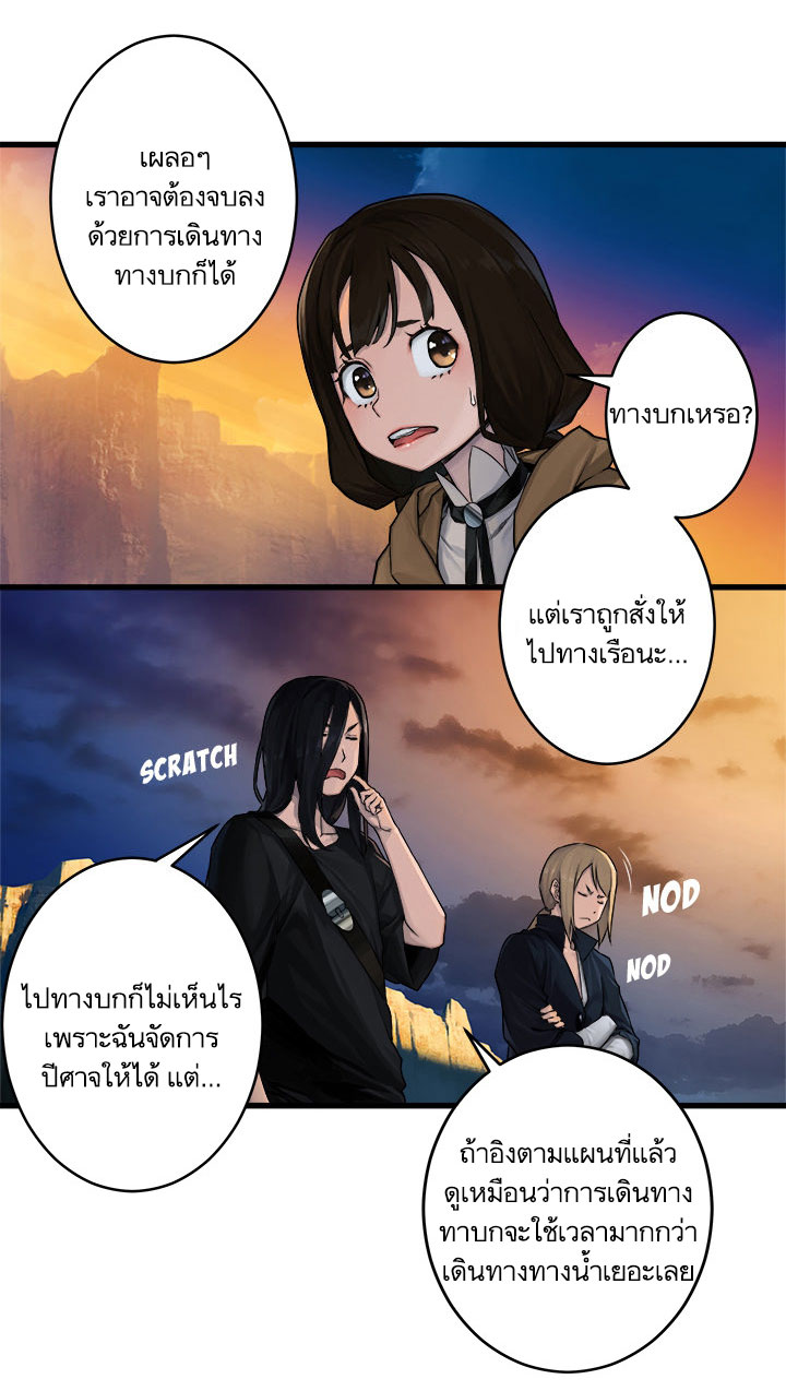 Her Summon 40-40