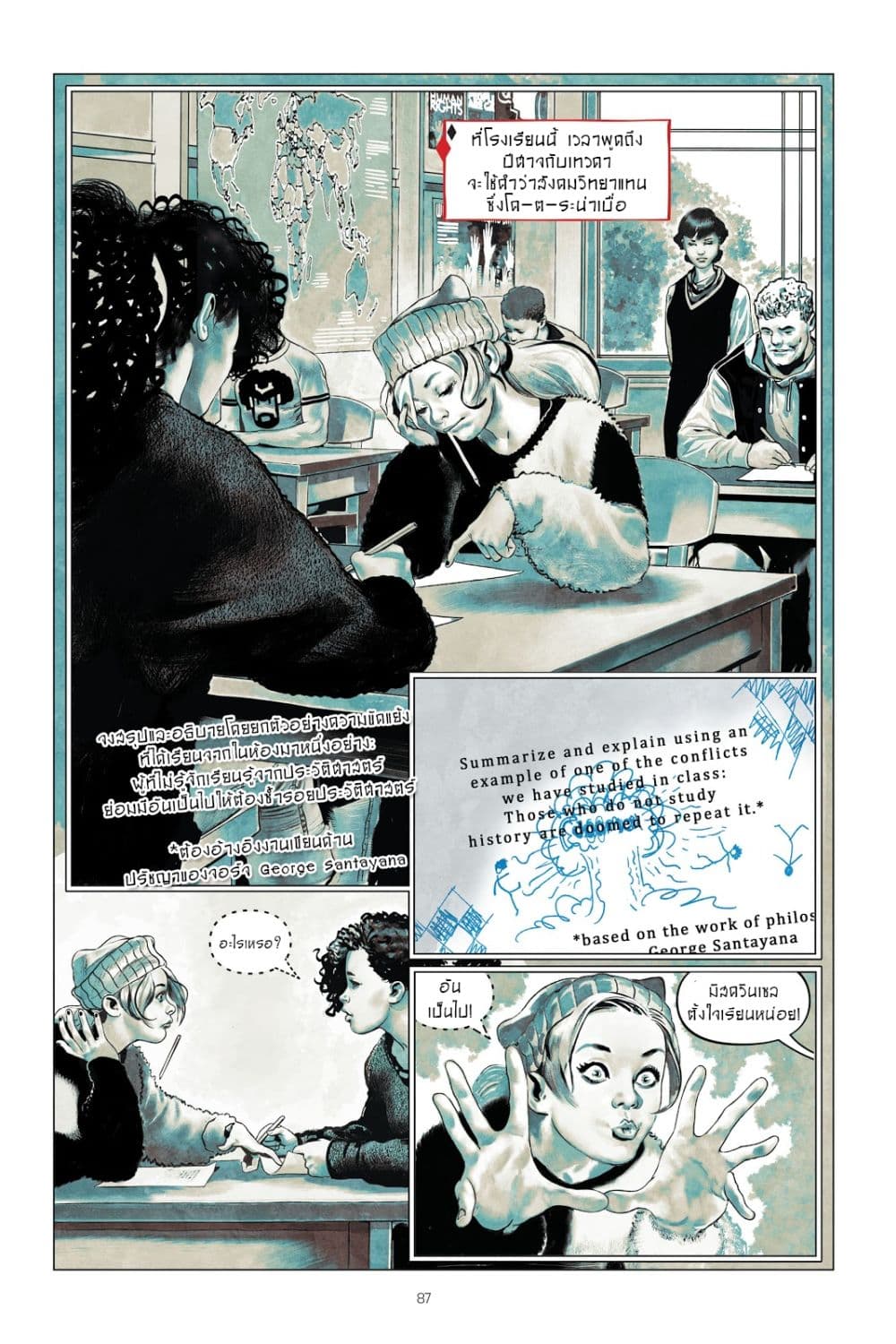 Harley Quinn: Breaking Glass 4-4