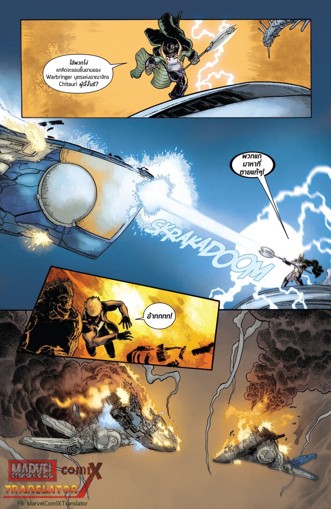 Infinity Countdown 2-2