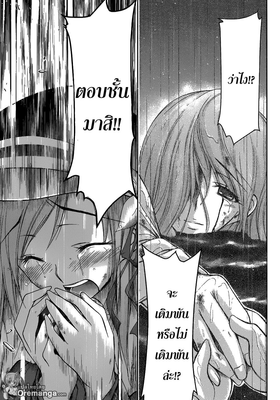 Plunderer 1-เร้ดบารอนในตำนาน