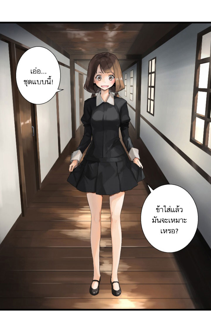 Her Summon 7-7