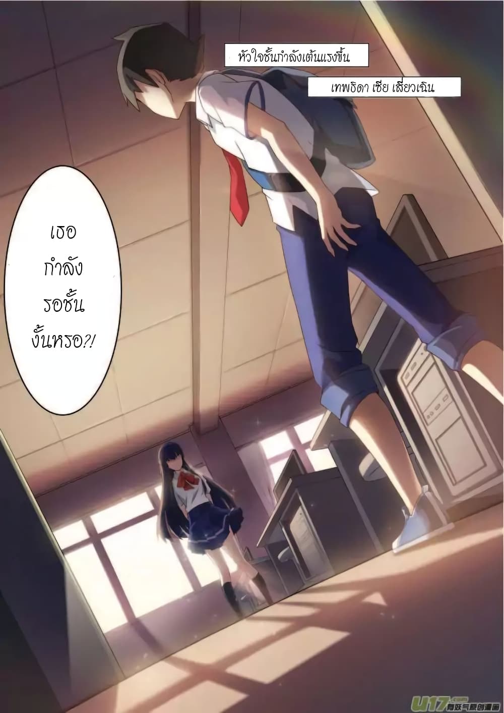 Aola Star - Parallel Universe 2-2