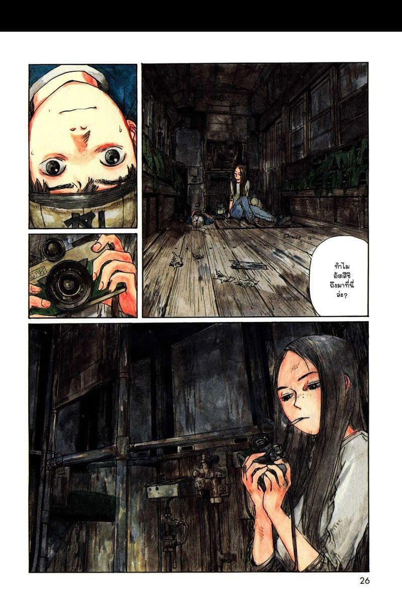 Omoide Emanon 2-การเดินทางแห่งเอมะนอน