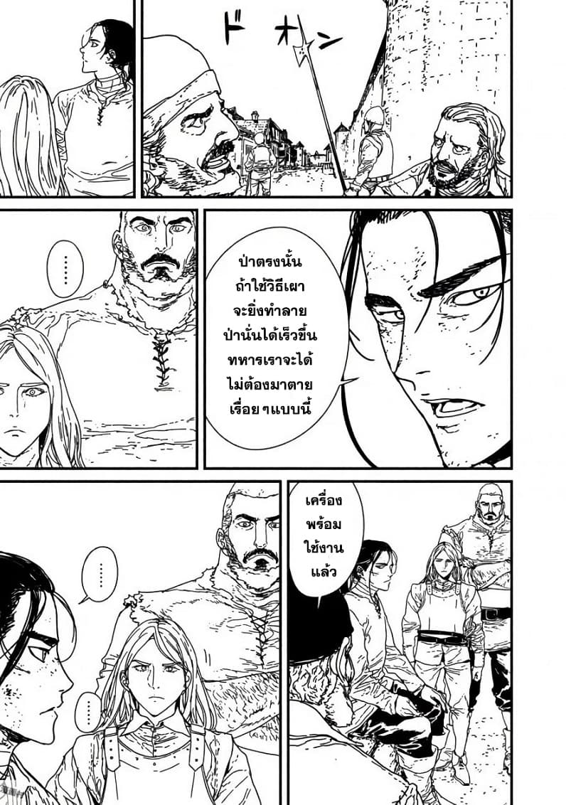 Issak 10-10