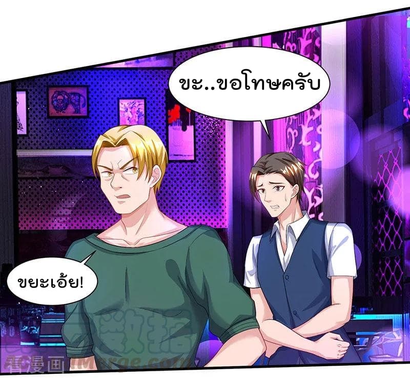 Rebirth Abandoned Less Return การเกิดใหม่ของจักรพรรดิเซียน 32-32