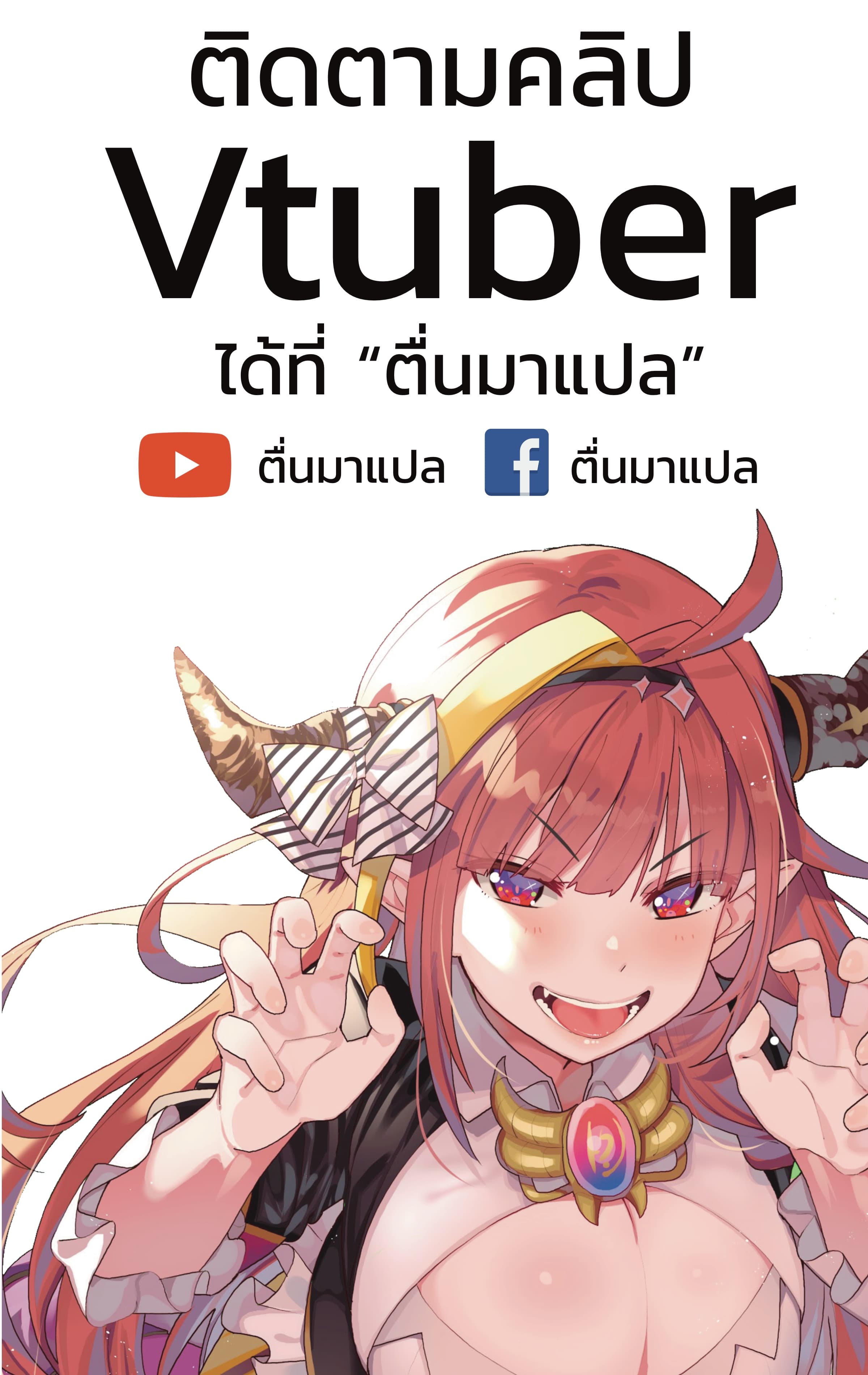 Fiance be chosen by the ring คู่หมั้นผู้ถูกเลือกโดยแหวน 4.4-4.4