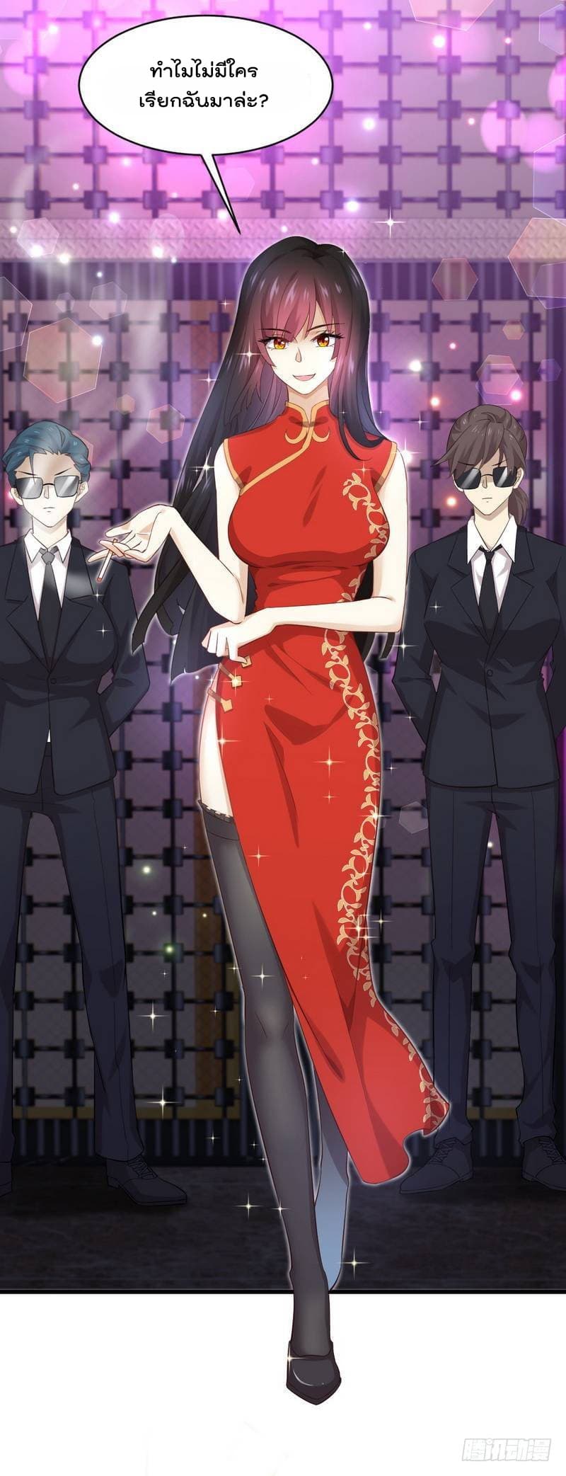 Immortal Swordsman in The Reverse World ราชันนักดาบอมตะ 6-6