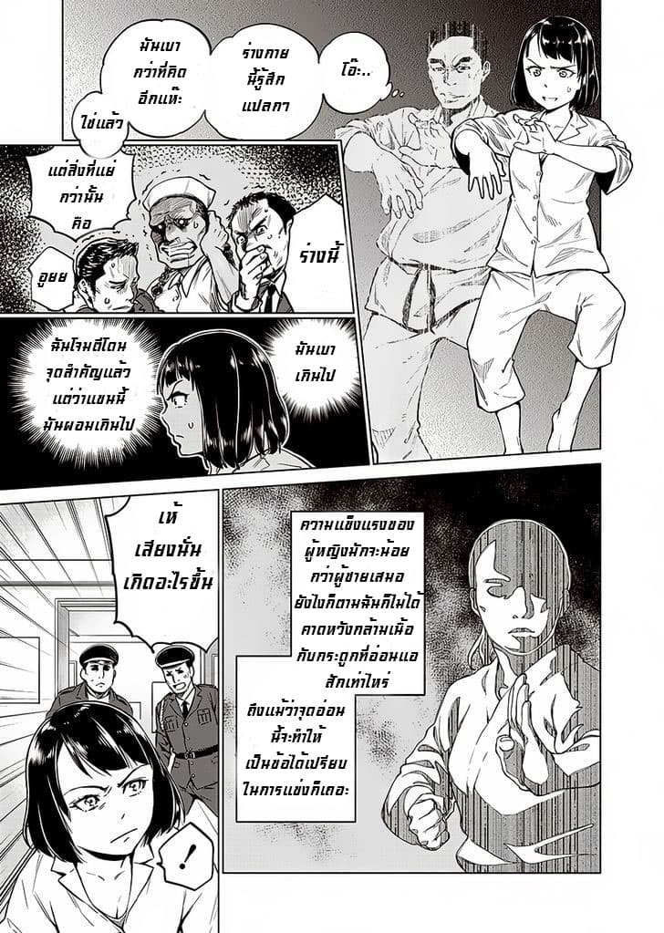 Dolkara 1-1