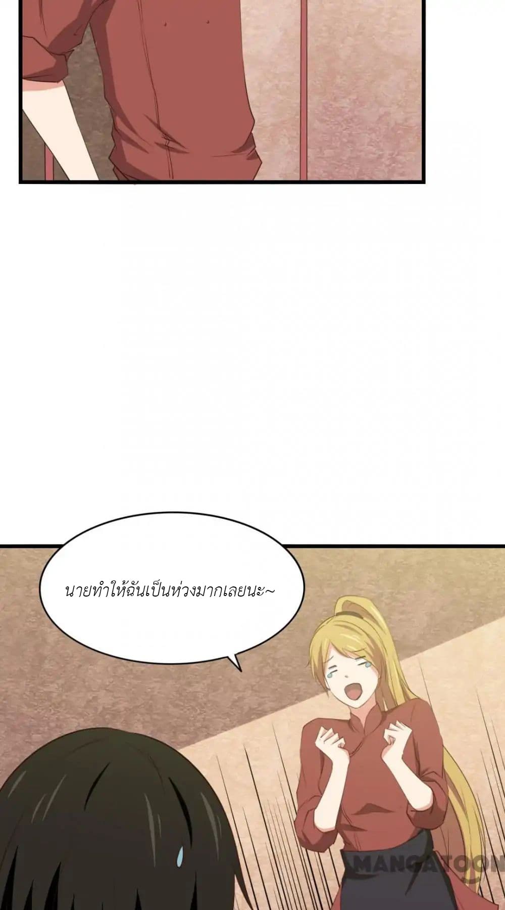 Me and My 26-year-old Female Tenant 14-14