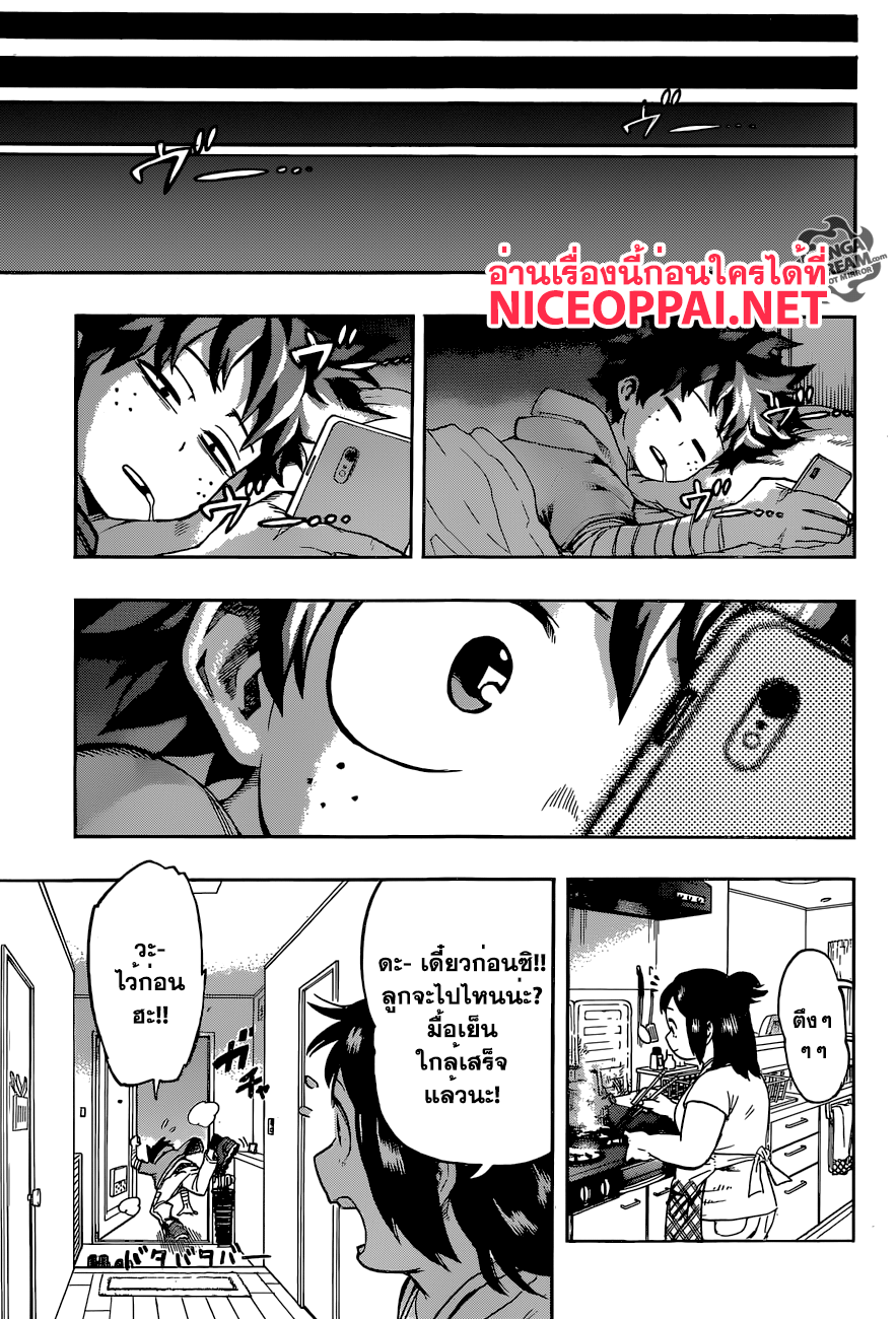Boku no Hero Academia 95-TH-จุดจบของการเริ่มต้นและการเริ่มต้นของจุดจบ