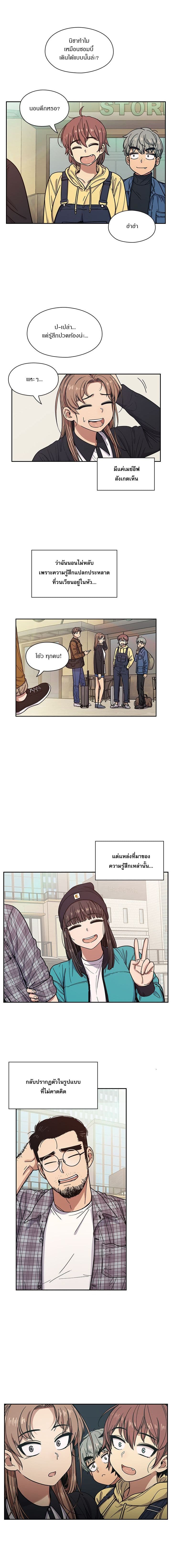 Crime and Punishment 12-12