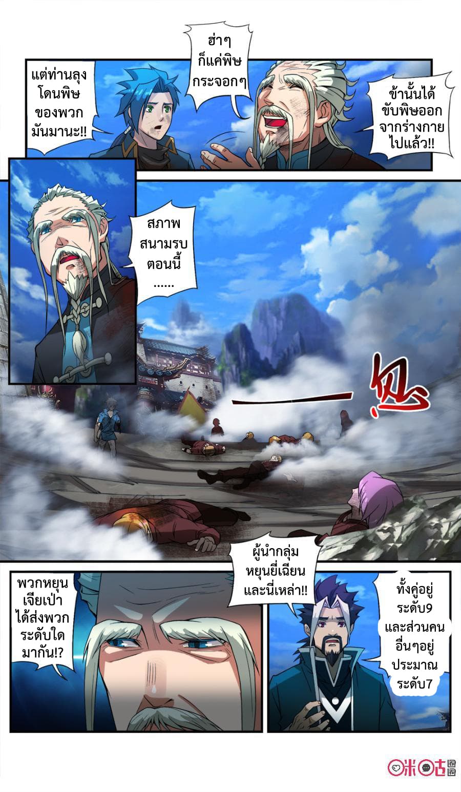 Jiuxing Tianchen 40-40