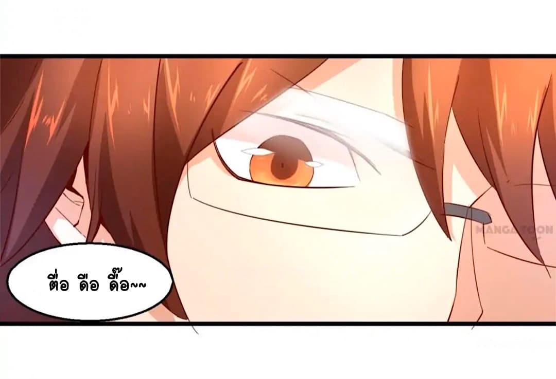 Day 100 of My Sister's Disappearance 100 วันที่น้องสาวฉันนั้นหายไป 34-34