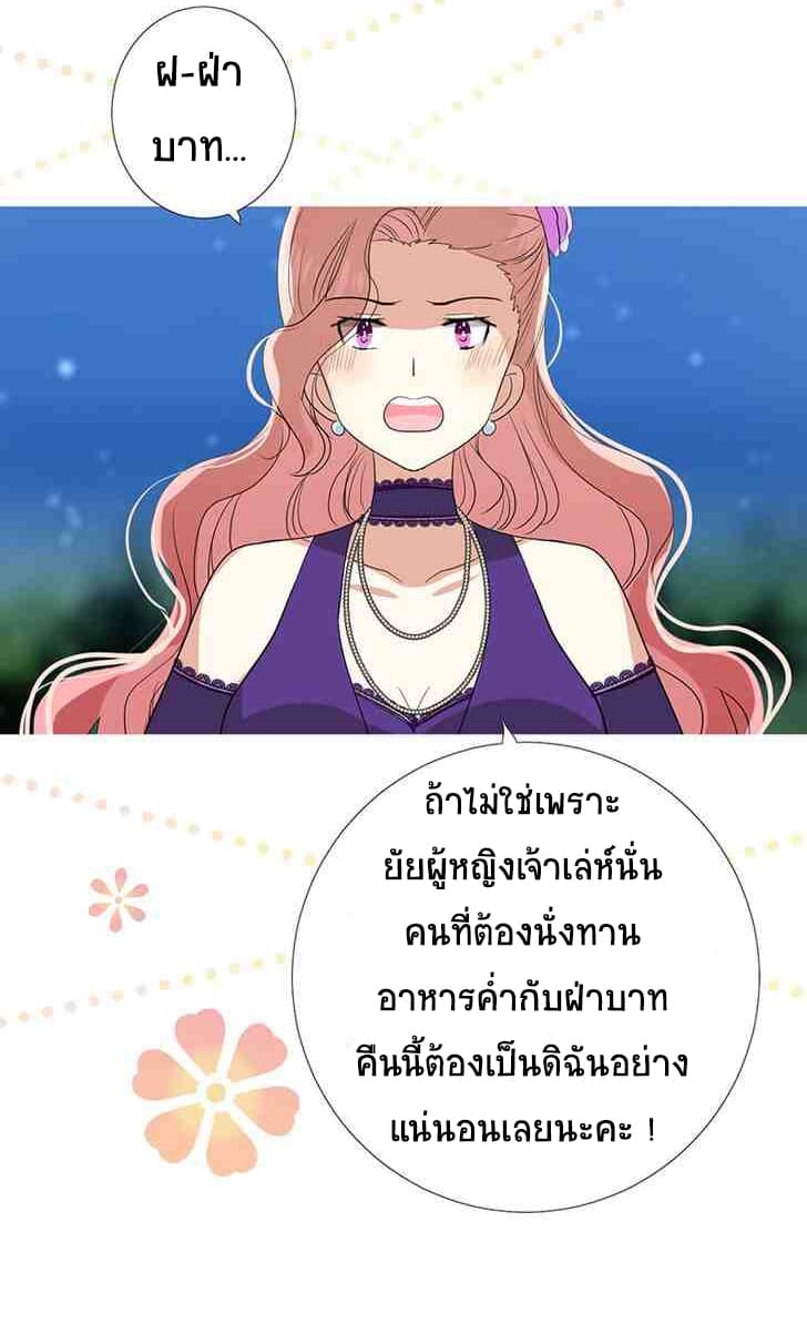 Unbending Flower 5-5