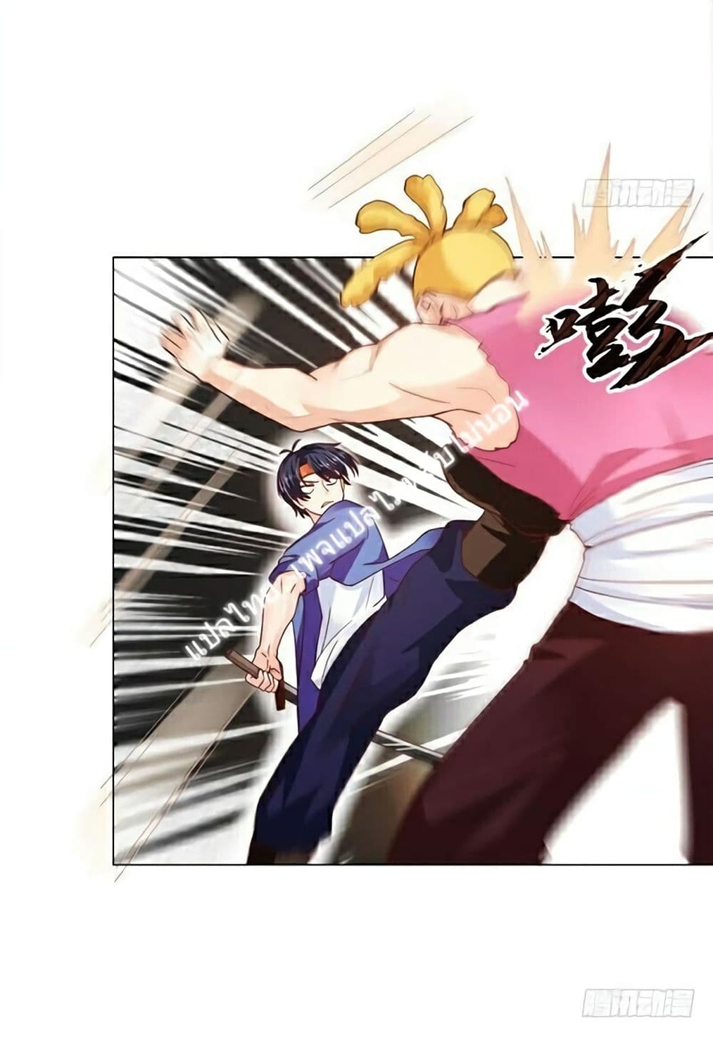 Carrying The Goddess Along 5-5