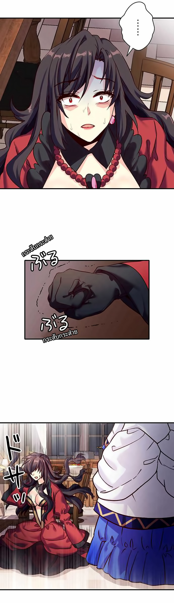 Circle Zero's Otherworldly Hero Business 24-สันดาตที่แท้จริง