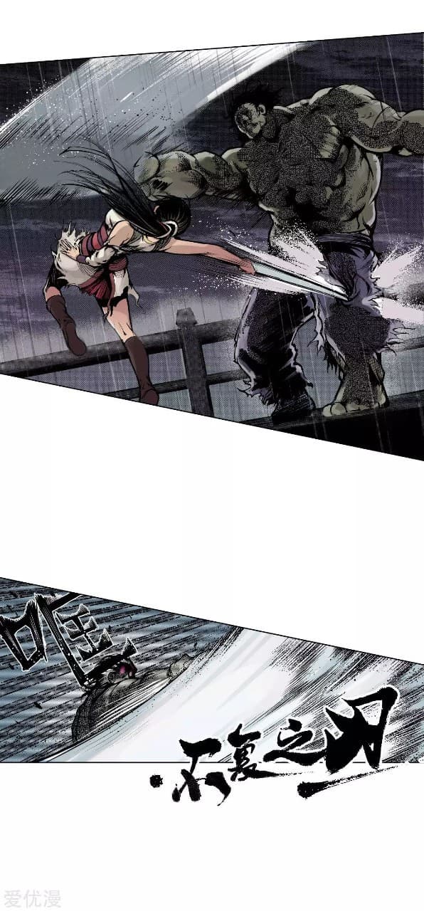 The Demon Blades 11-11
