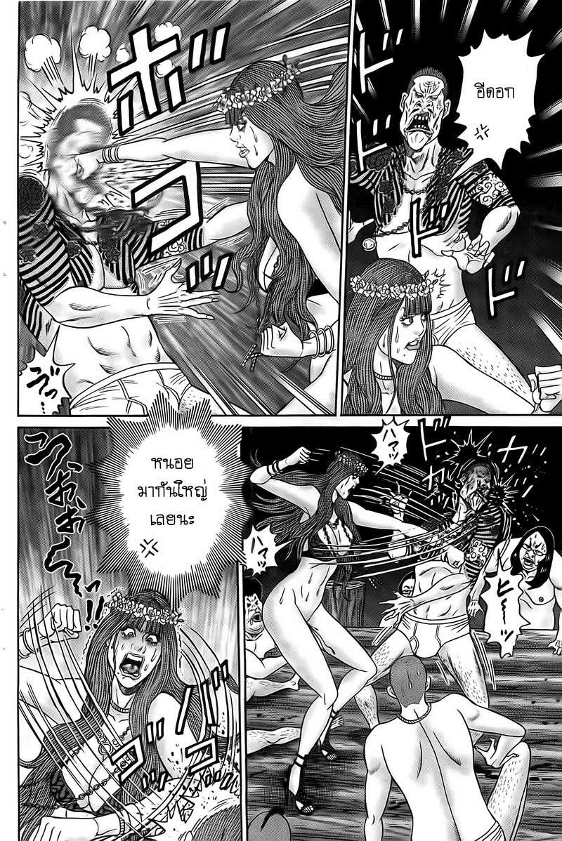 Zetsubou no Hantou 14-14