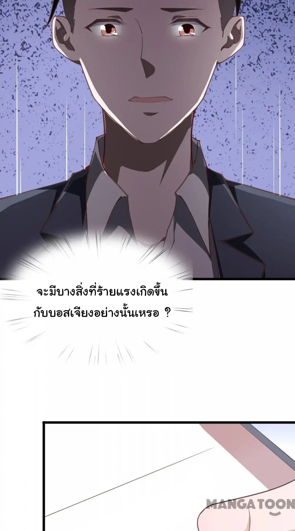 Almight Network 23-23