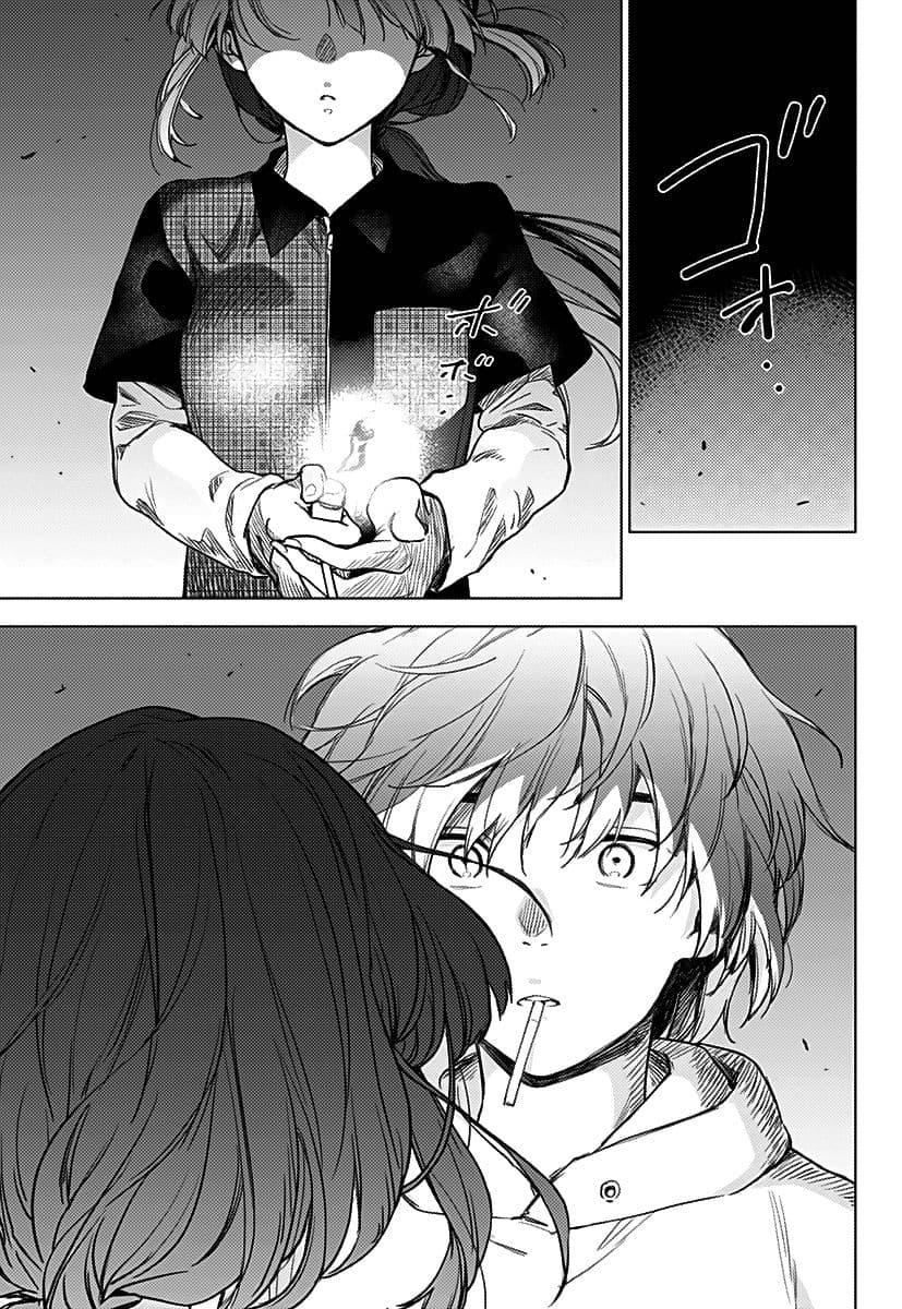 Shounen no Abyss 1-เด็กหนุ่มจากเมืองแห่งนั้น