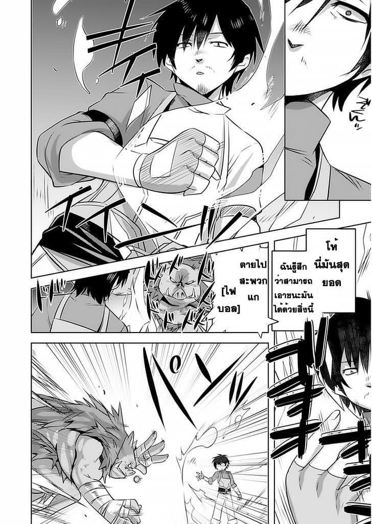 Atelier Tanaka 3-3