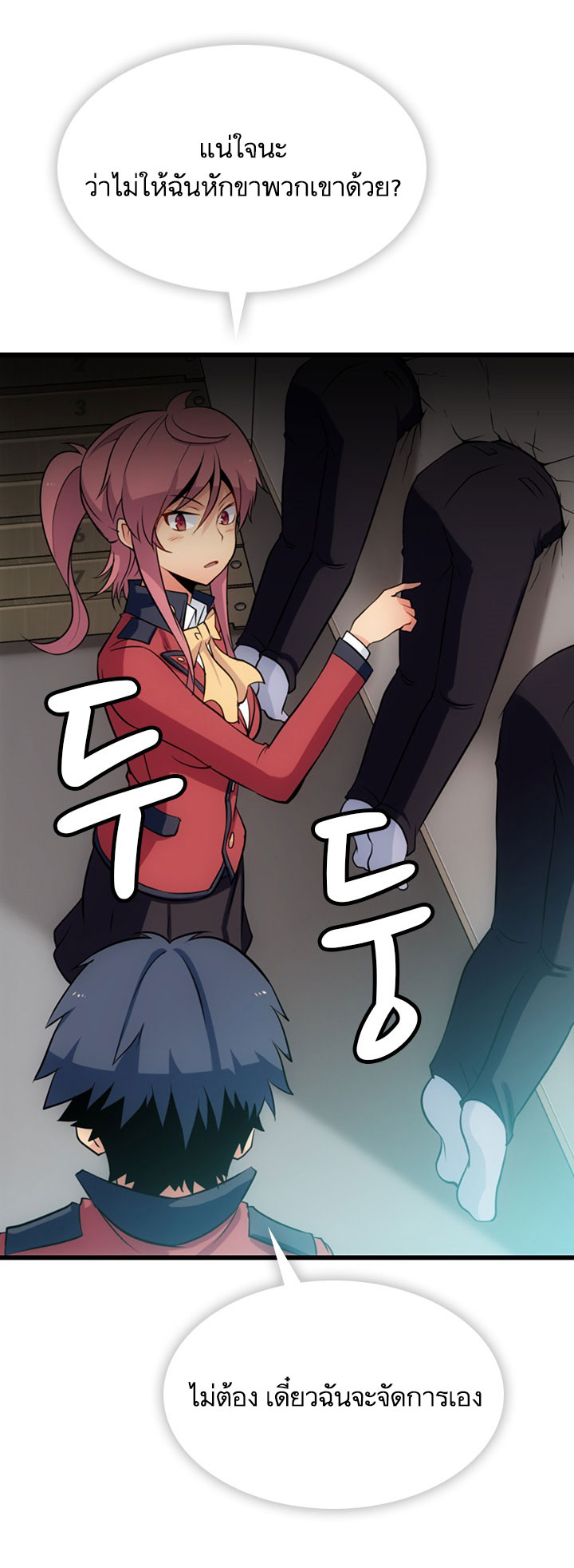 Such a Cute Spy 4-4