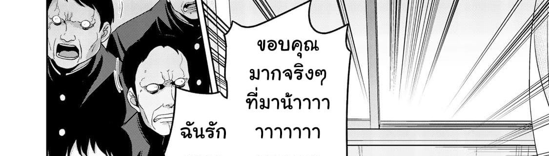 KINGDOM OF "Z" 5-5