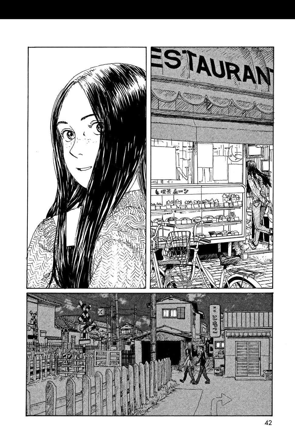 Omoide Emanon 4-การเดินทางแห่งเอมะนอน 1973