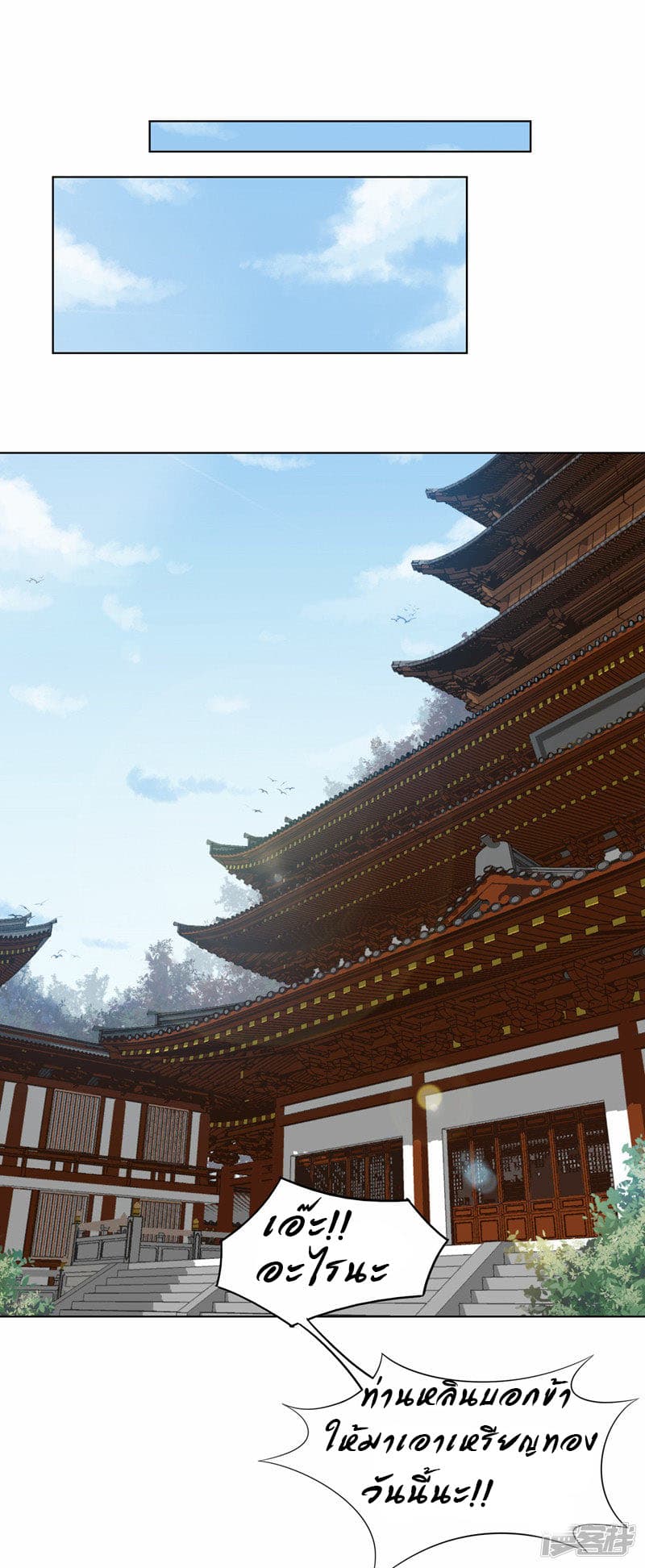Jiuxiao Zhisheng 11-11