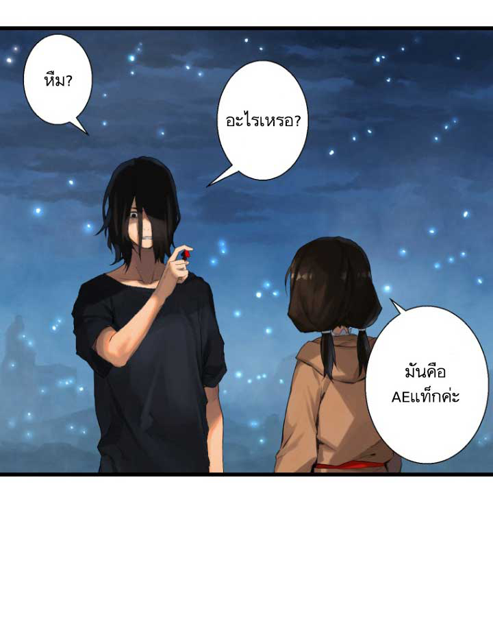 Her Summon 6-6