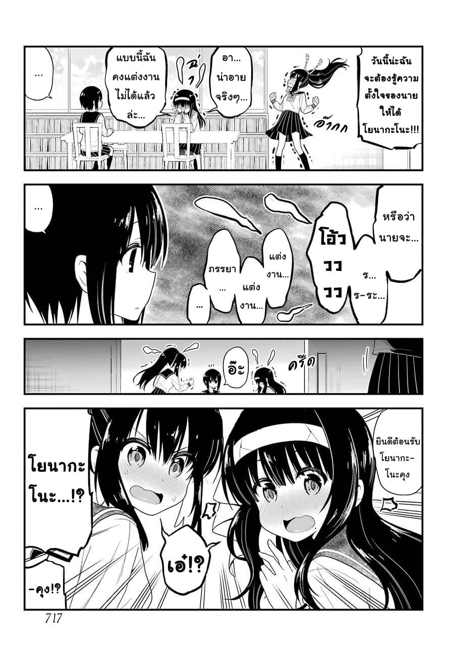 Yonakano Reijini Haremu Wo 25-From Here on Out