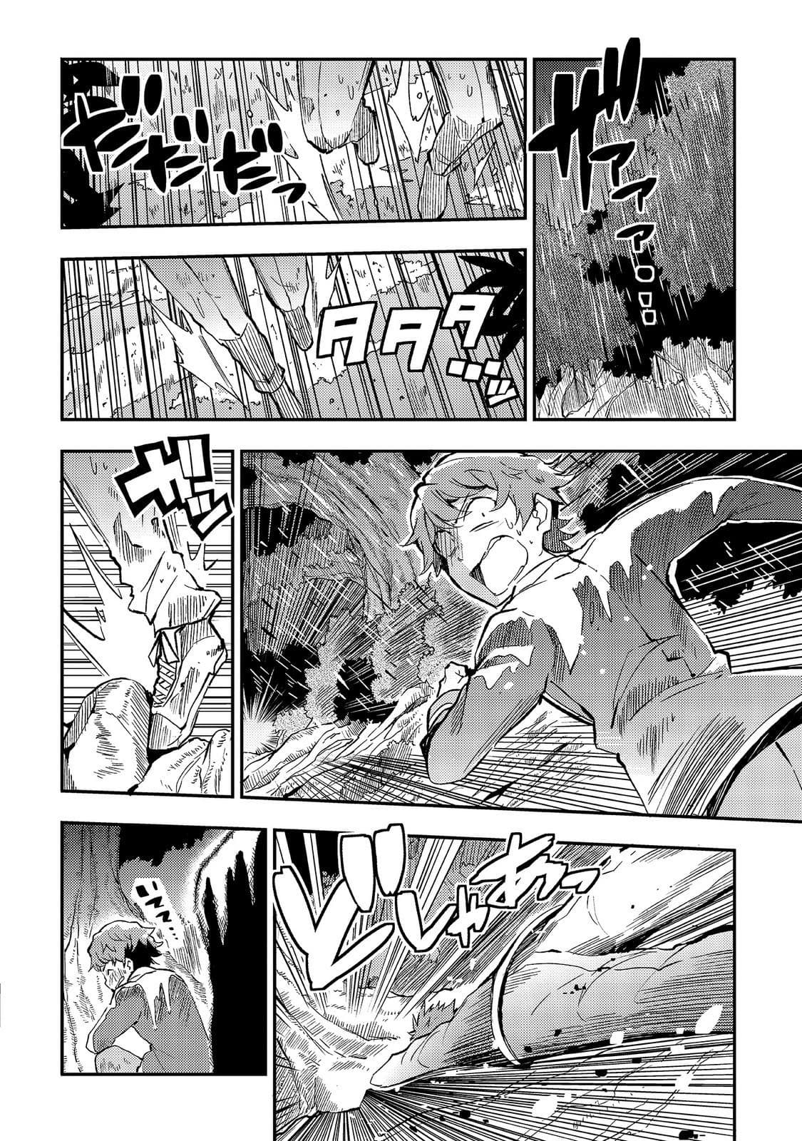 Hitoribocchi no Isekai Kouryaku การยึดโลกของนายผู้โดดเดี่ยว 12-12