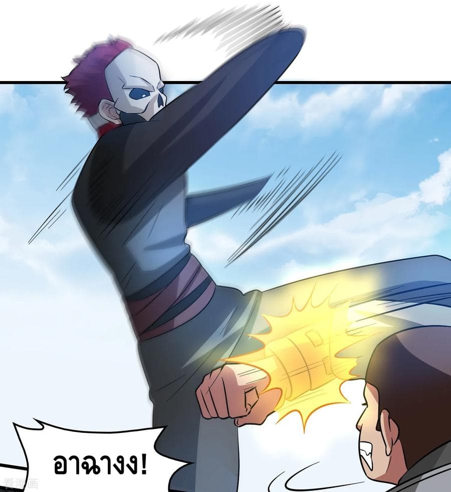 Become God Merchant in The Other World ข้ามต่างโลกเพื่อเป็นพ่อค้าเทพสุดมั่งคั่ง 55-55