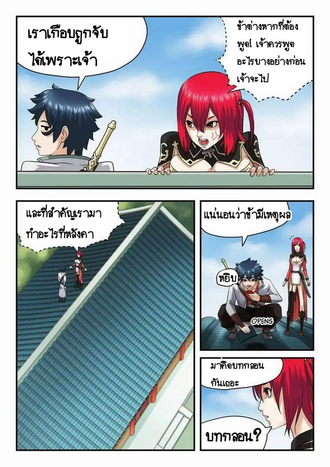 My Great Sword 15-15