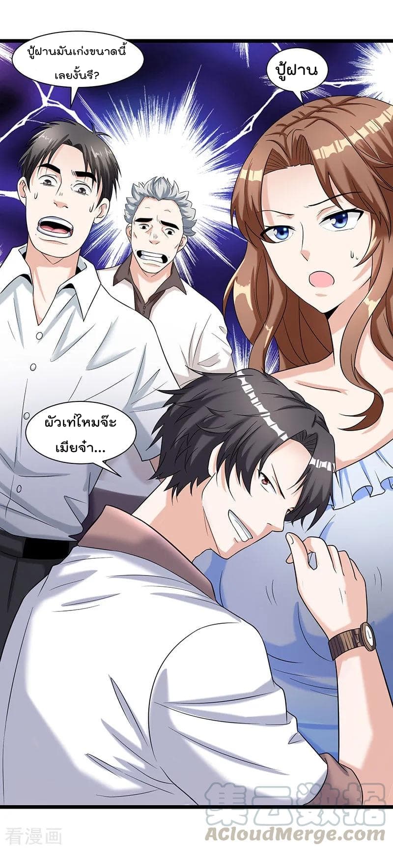Rebirth Abandoned Less Return การเกิดใหม่ของจักรพรรดิเซียน 6-6