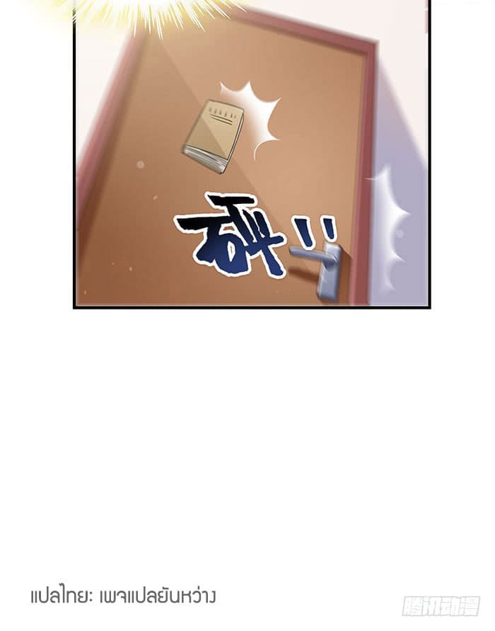 Rebirth: City Deity 1-1