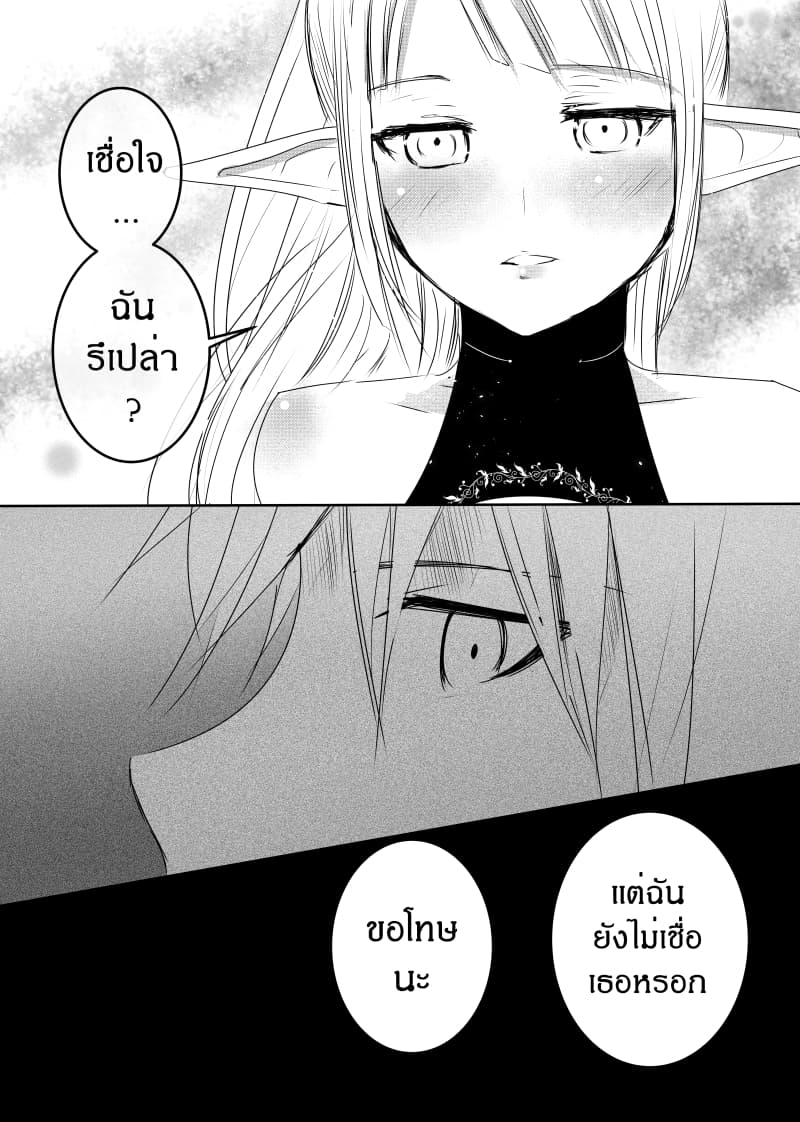 Path A waY 136-Daybreak <19 January>
