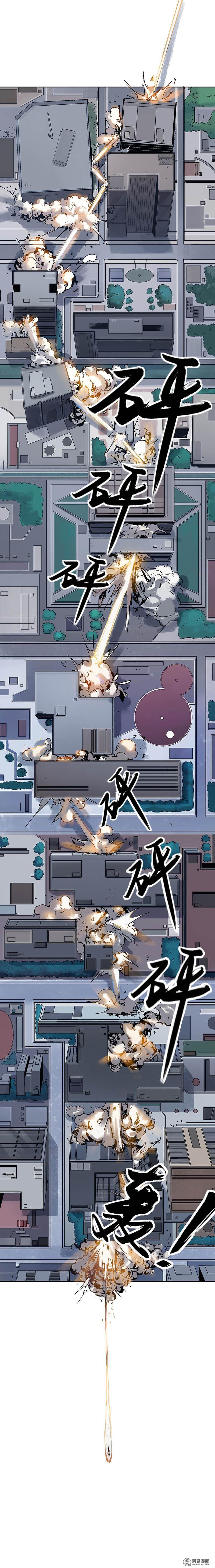 Villain Initialization 1-1