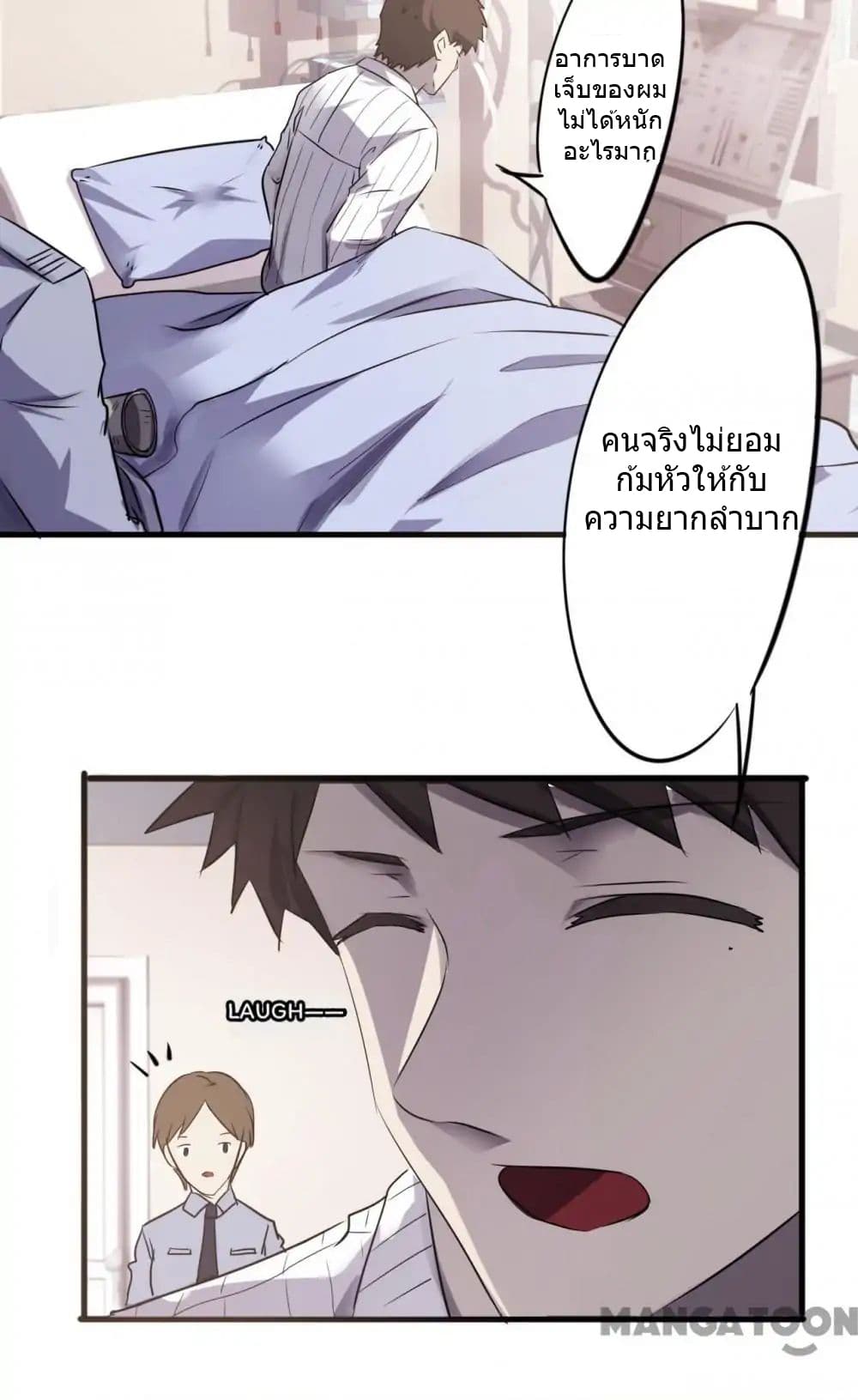 Strongest Worker 45-45