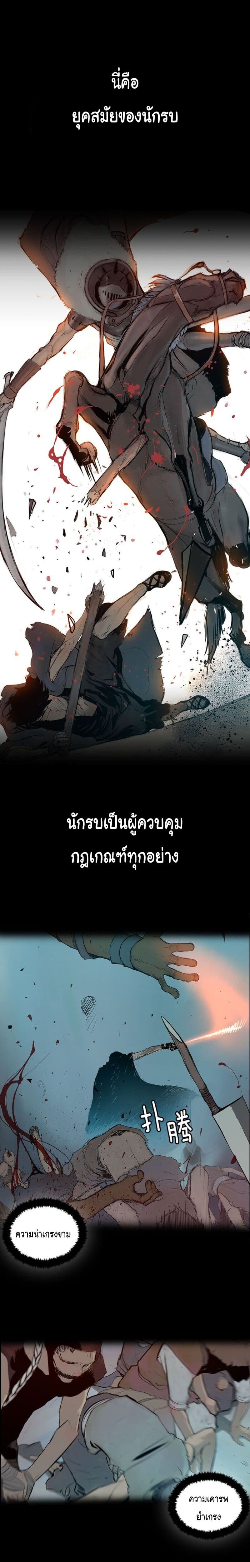 The Sword of Glory 0-0