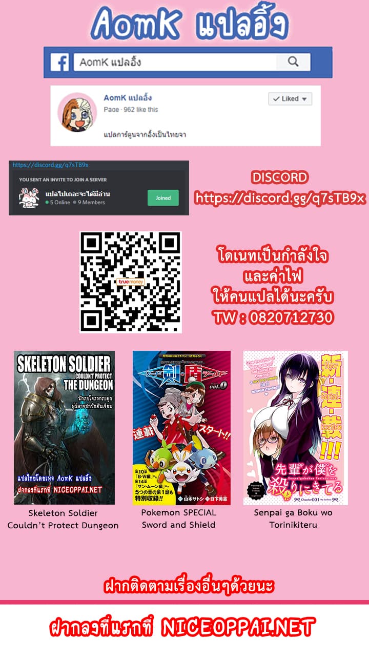 Miracle App Store 14-14