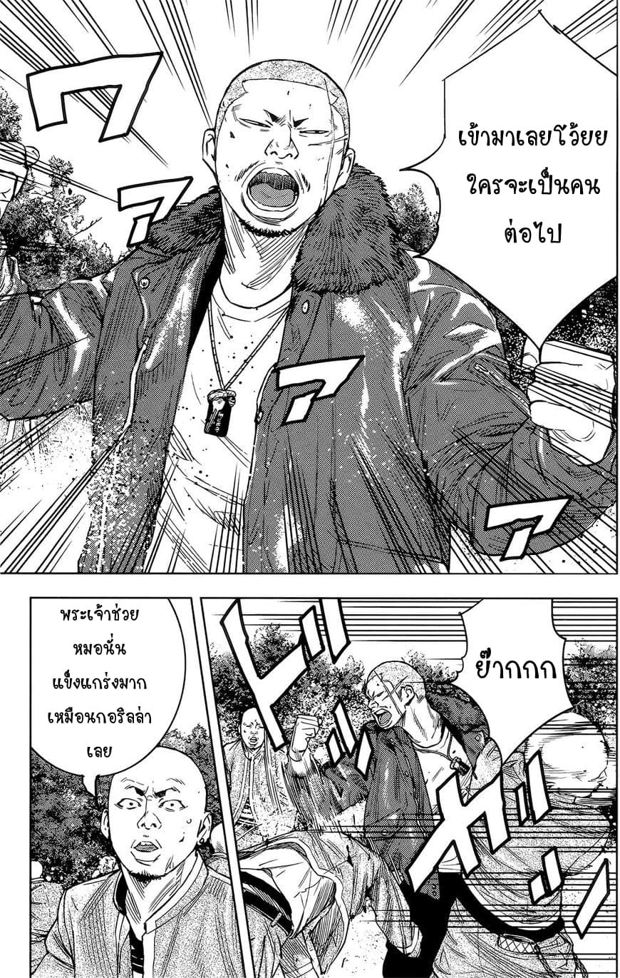 Crows Zero II: Suzuran x Houen 39-39