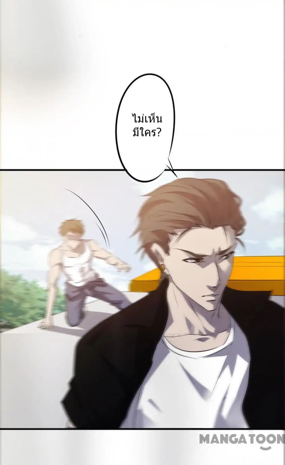 Strongest Worker 33-33